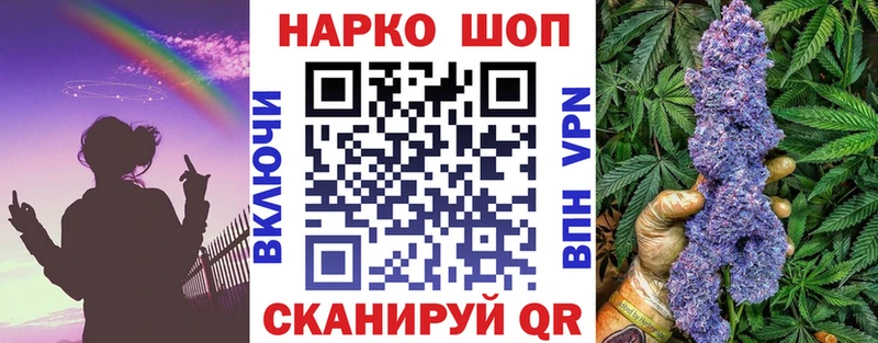 Наркошоп купить Кокаин  Лсд 25  Псилоцибиновые грибы  Канабис  МЕФ  Касимов