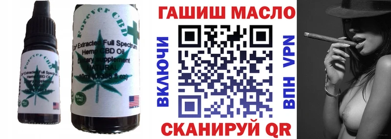 Cannafood марихуана  Купить  Касимов 