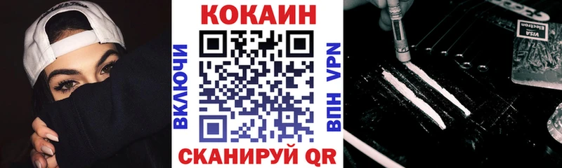 Купить где  Касимов  КОКАИН VHQ 