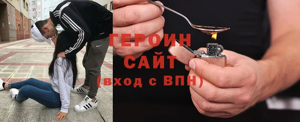прущий лед Куйбышев