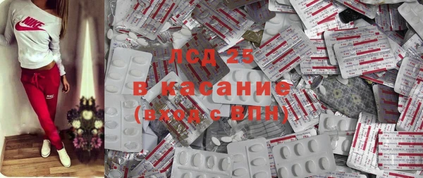 прущий лед Куйбышев