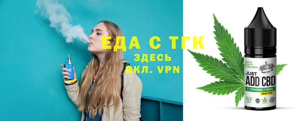 прущий лед Куйбышев