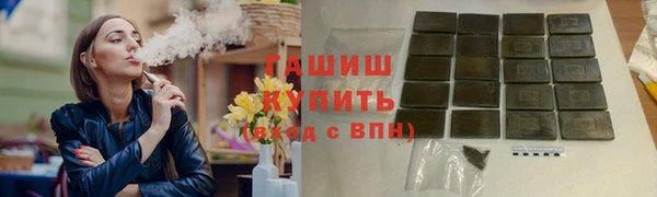 прущий лед Куйбышев