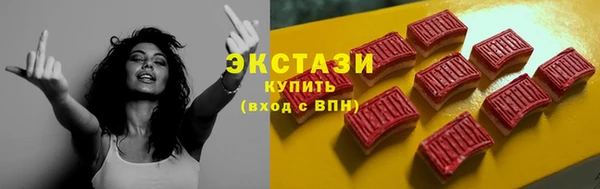 прущий лед Куйбышев