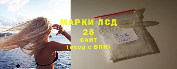 прущий лед Куйбышев
