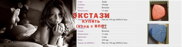 прущий лед Куйбышев