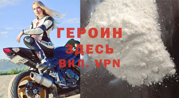 прущий лед Куйбышев
