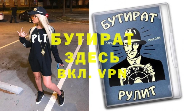 прущий лед Куйбышев