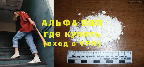 прущий лед Куйбышев