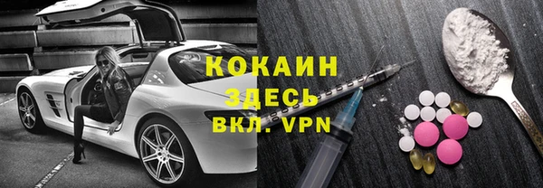 прущий лед Куйбышев