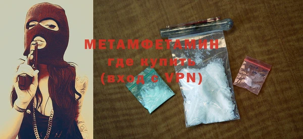 первитин Кукмор
