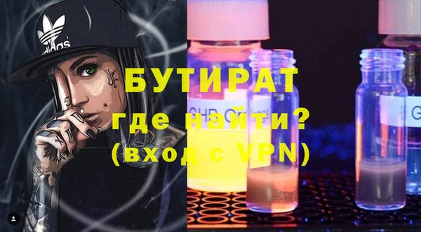 дурь Кулебаки