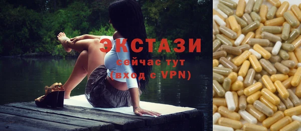 прущий лед Куйбышев