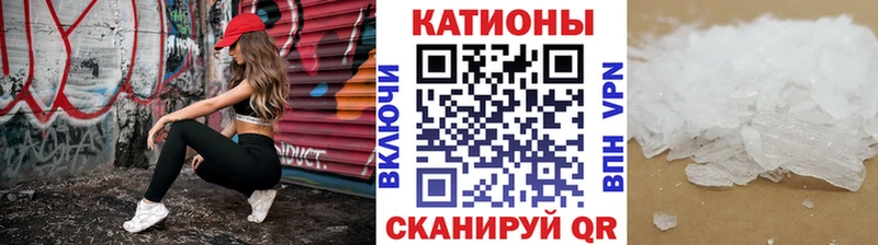 Меф кристаллы  Купить где  Касимов 