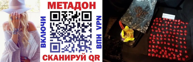Купить закладки  Касимов  МЕТАДОН белоснежный 