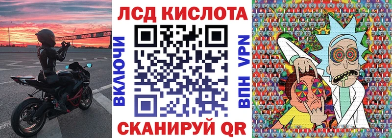 Марки N-bome 1,8мг  Купить где  Касимов 
