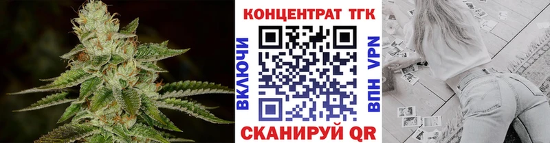 Дистиллят ТГК Wax  Купить закладки  Касимов 